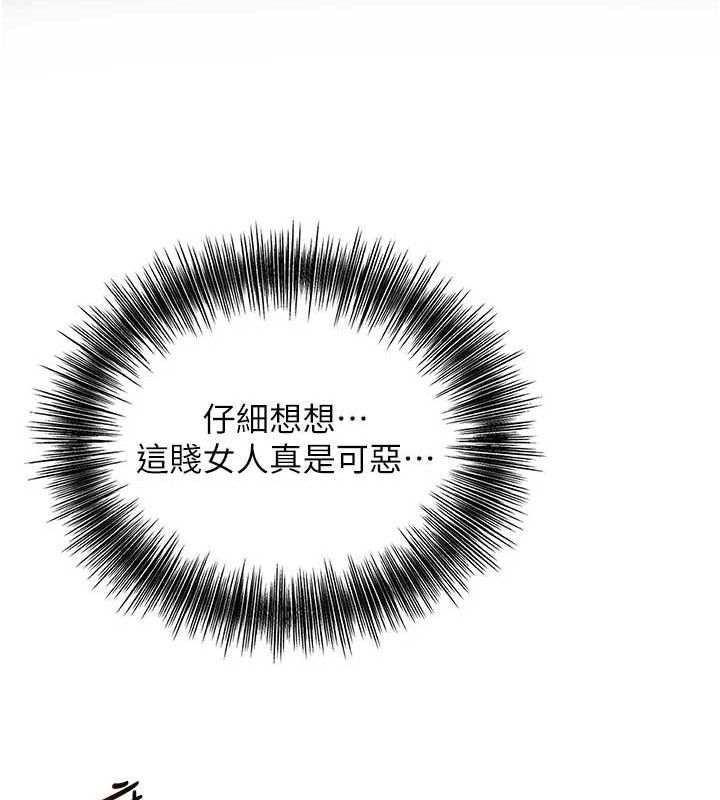 [韩国漫画] 花容湿色:取花点 剧情,巨乳大奶#[125P]-55
