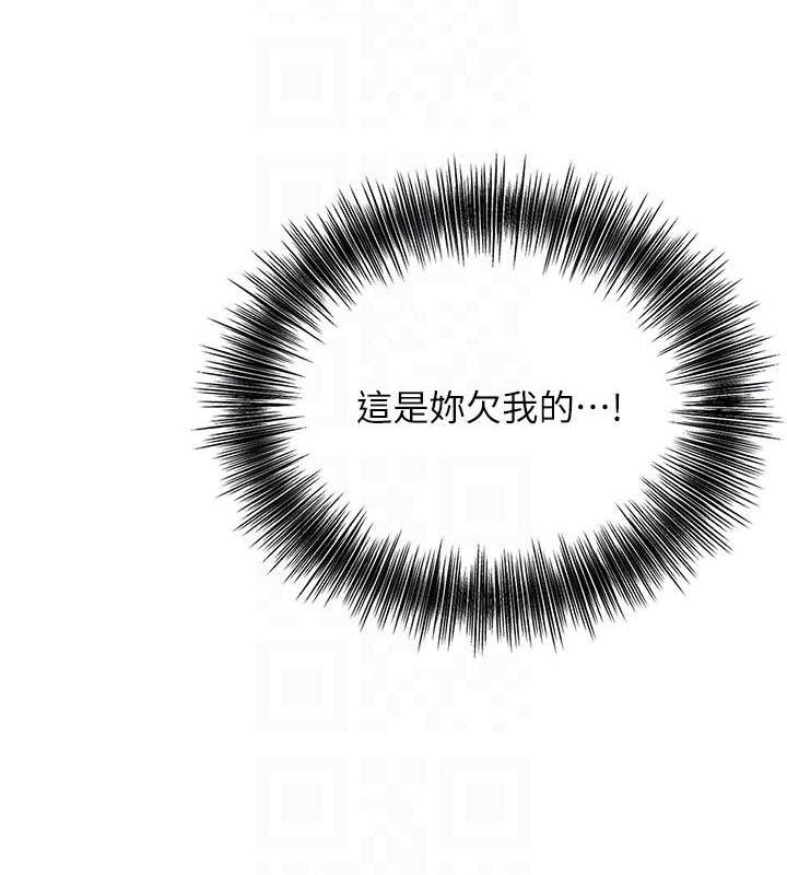 [韩国漫画] 花容湿色:取花点 剧情,巨乳大奶#[125P]-59