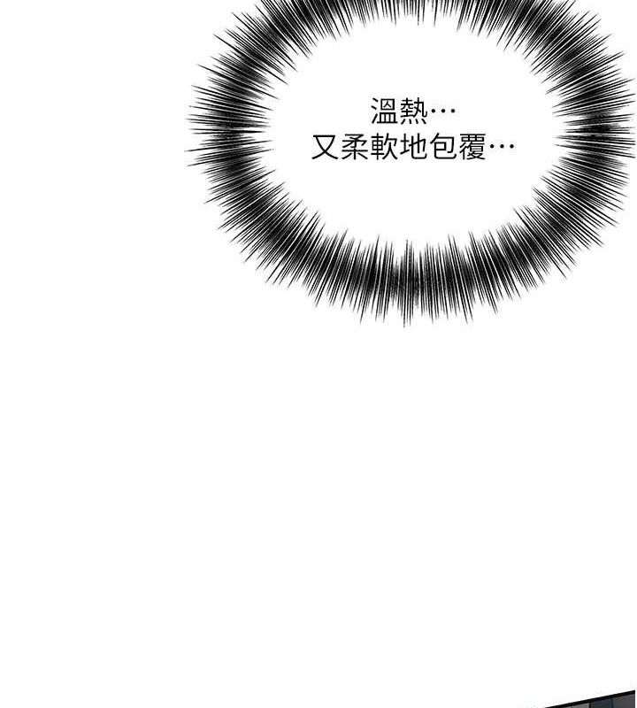 [韩国漫画] 花容湿色:取花点 剧情,巨乳大奶#[125P]-67