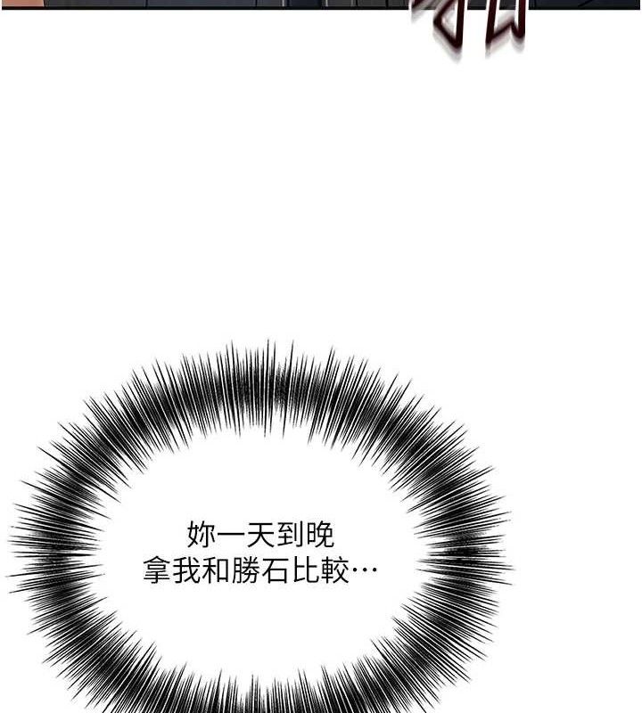 [韩国漫画] 花容湿色:取花点 剧情,巨乳大奶#[125P]-84