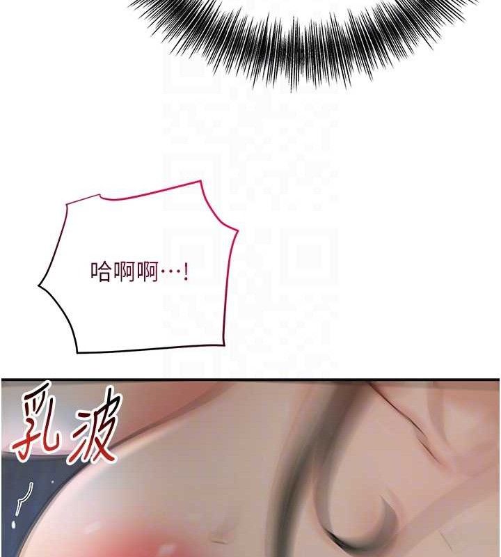 [韩国漫画] 花容湿色:取花点 剧情,巨乳大奶#[125P]-88