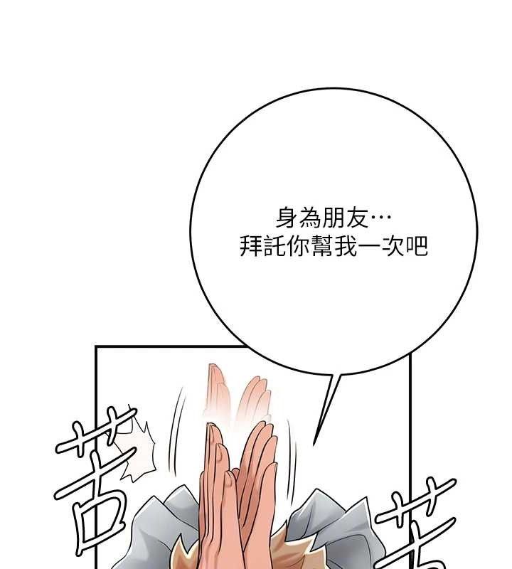 [韩国漫画] 花容湿色:取花点 剧情,巨乳大奶#[131P]-109