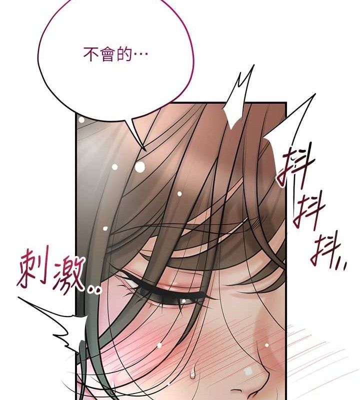 [韩国漫画] 花容湿色:取花点 剧情,巨乳大奶#[131P]-66