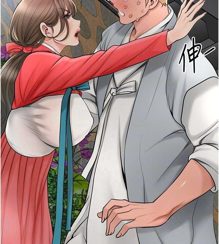 [韩国漫画] 花容湿色:取花点 剧情,巨乳大奶#[131P]-80