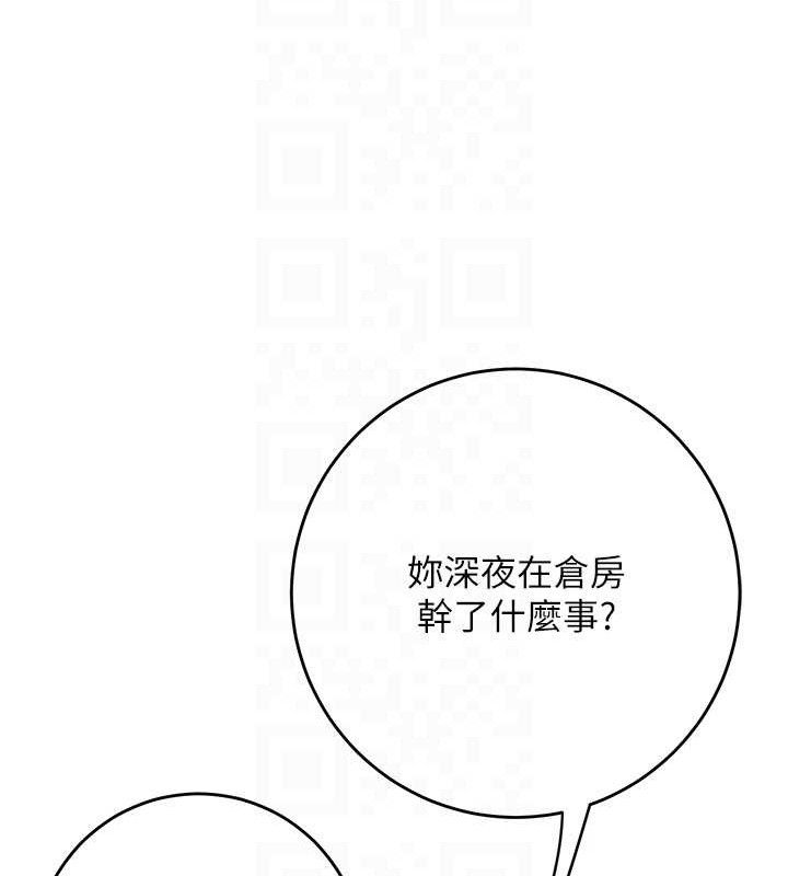 [韩国漫画] 花容湿色:取花点 剧情,巨乳大奶#[131P]-83
