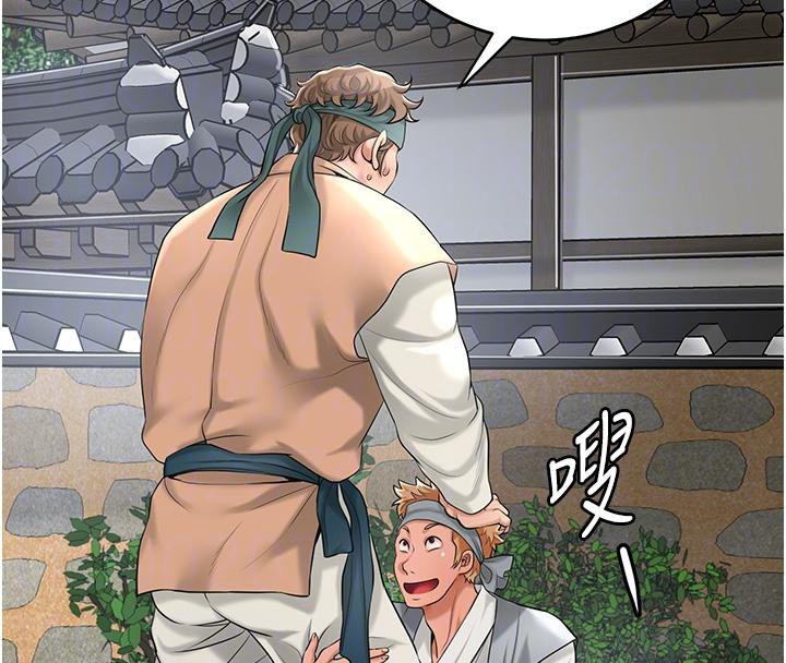 [韩国漫画] 花容湿色:取花点 剧情,巨乳大奶#[116P]-21