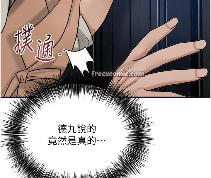 [韩国漫画] 花容湿色:取花点 剧情,巨乳大奶#[116P]-43
