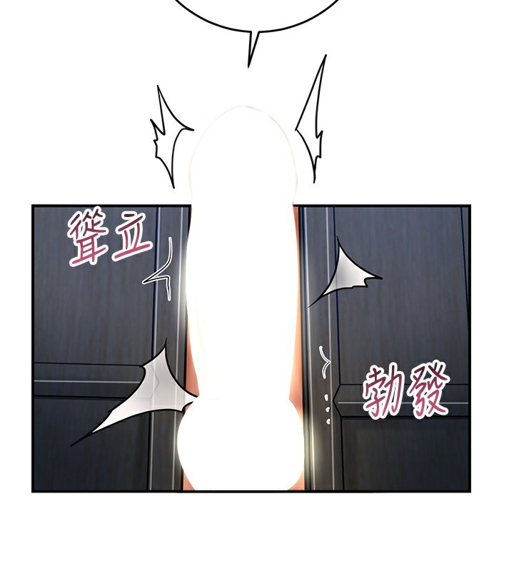 [韩国漫画] 花容湿色:取花点 剧情,巨乳大奶#[126P]-111