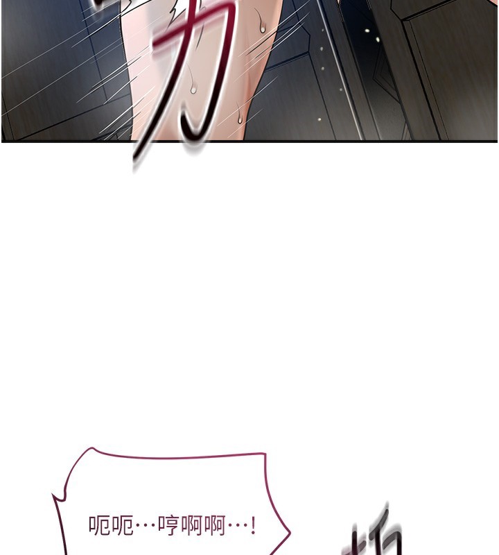 [韩国漫画] 花容湿色:取花点 剧情,巨乳大奶#[126P]-50