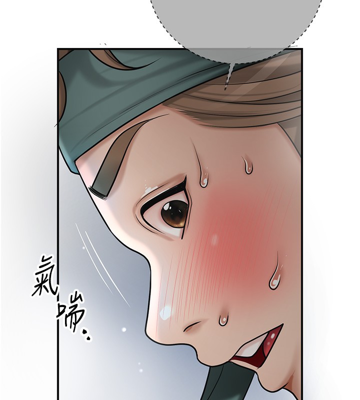 [韩国漫画] 花容湿色:取花点 剧情,巨乳大奶#[126P]-74