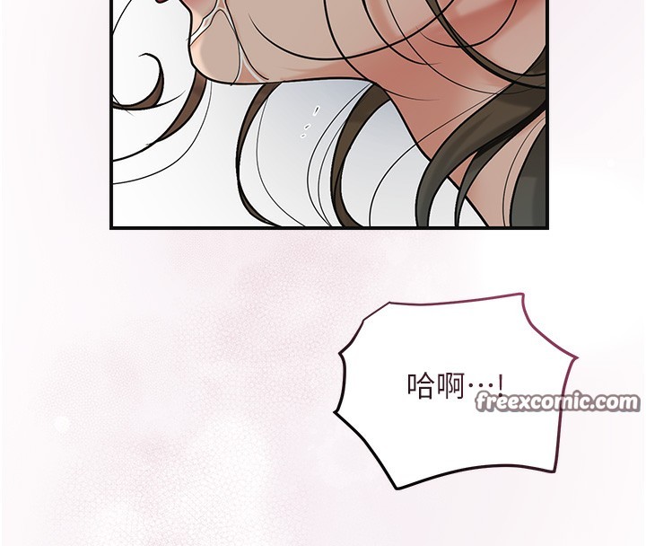[韩国漫画] 花容湿色:取花点 剧情,巨乳大奶#[126P]-82