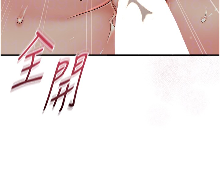 [韩国漫画] 花容湿色:取花点 剧情,巨乳大奶#[126P]-86