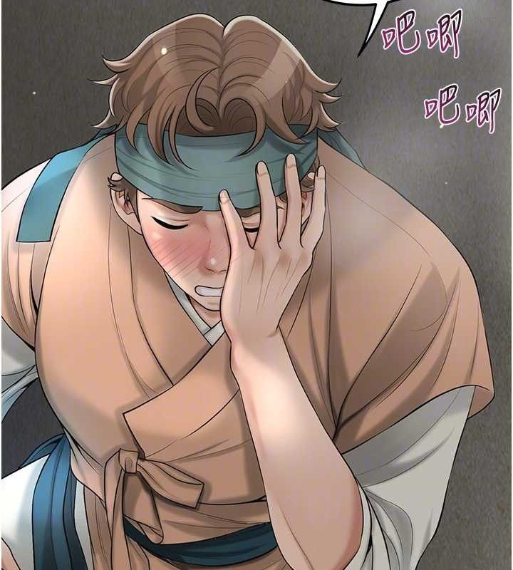 [韩国漫画] 花容湿色:取花点 剧情,巨乳大奶#[119P]-104