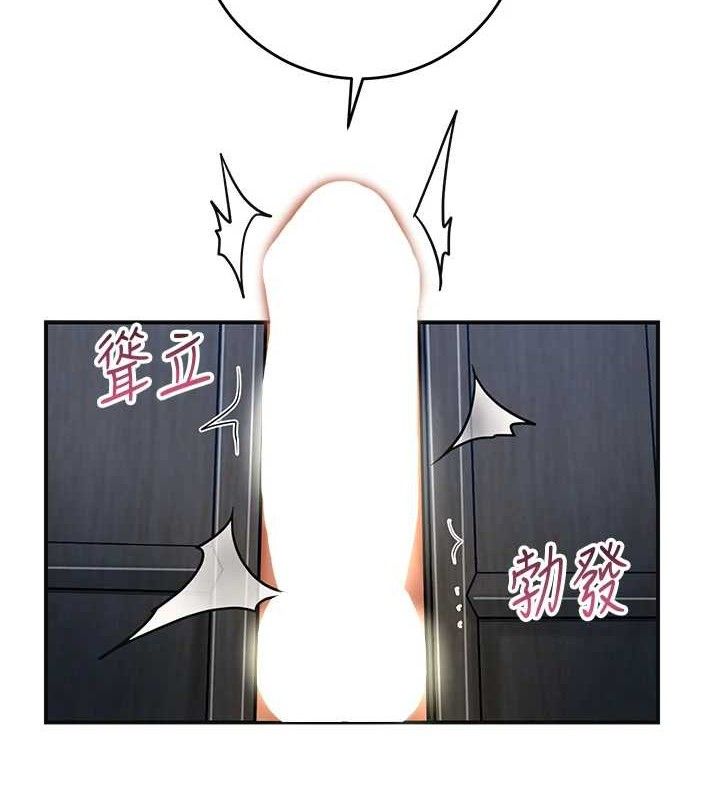 [韩国漫画] 花容湿色:取花点 剧情,巨乳大奶#[119P]-11