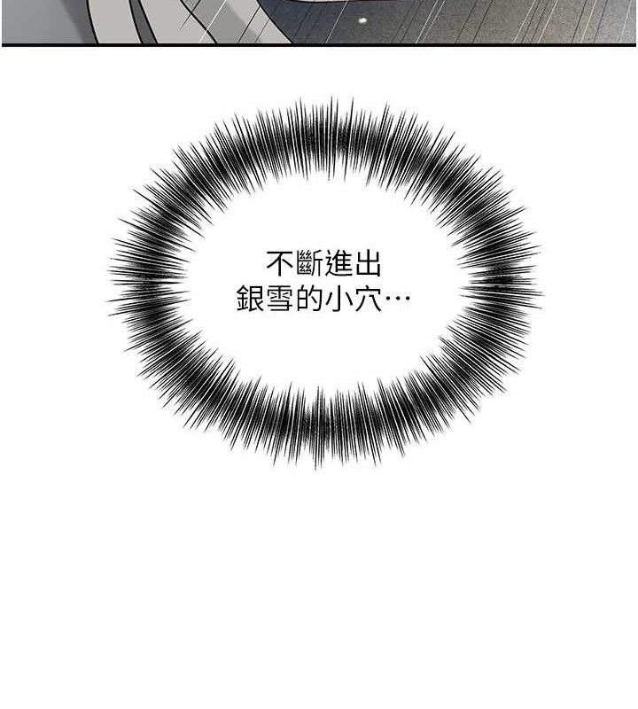 [韩国漫画] 花容湿色:取花点 剧情,巨乳大奶#[119P]-115
