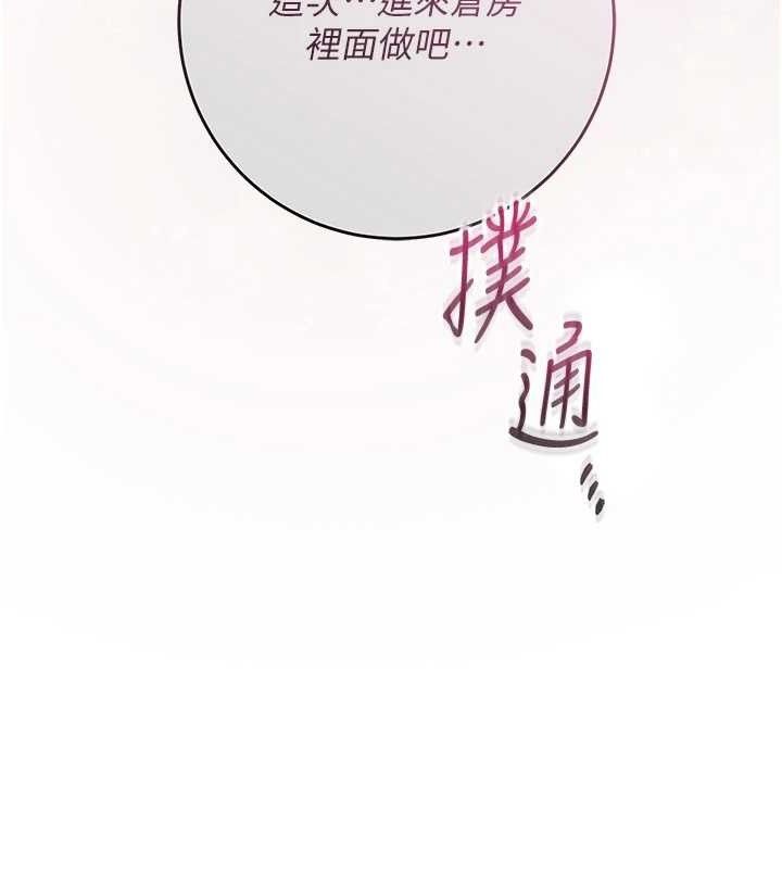 [韩国漫画] 花容湿色:取花点 剧情,巨乳大奶#[119P]-23