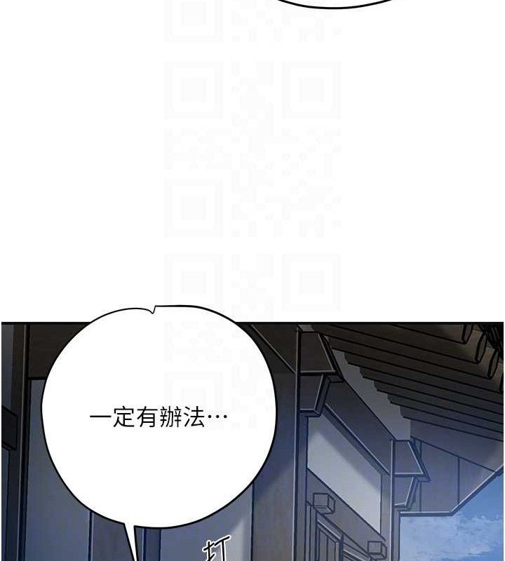 [韩国漫画] 花容湿色:取花点 剧情,巨乳大奶#[119P]-32
