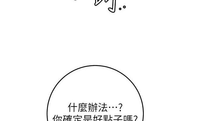 [韩国漫画] 花容湿色:取花点 剧情,巨乳大奶#[119P]-38