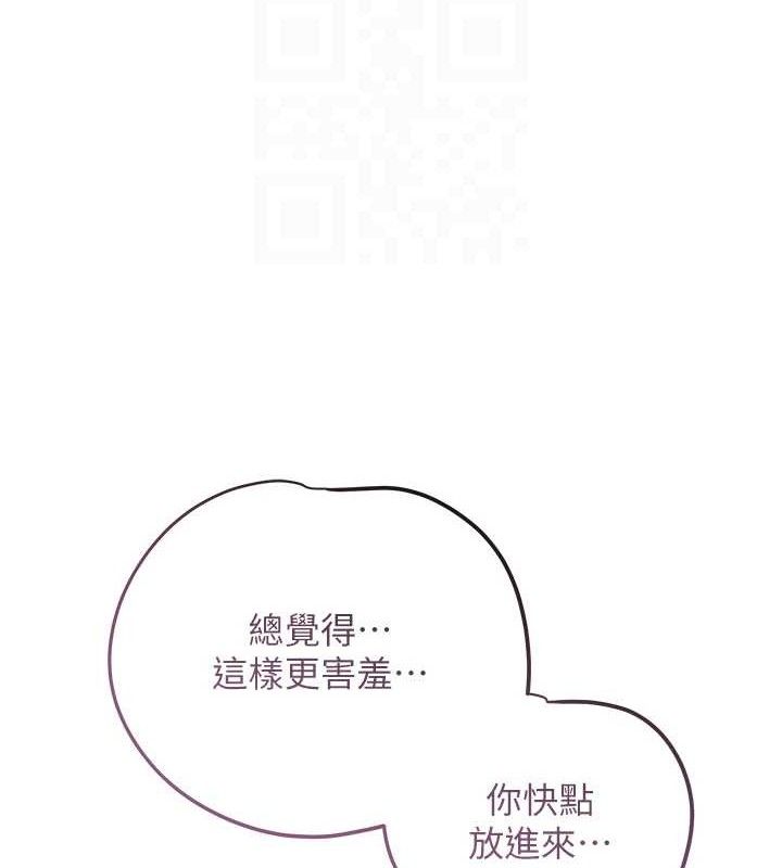 [韩国漫画] 花容湿色:取花点 剧情,巨乳大奶#[119P]-82