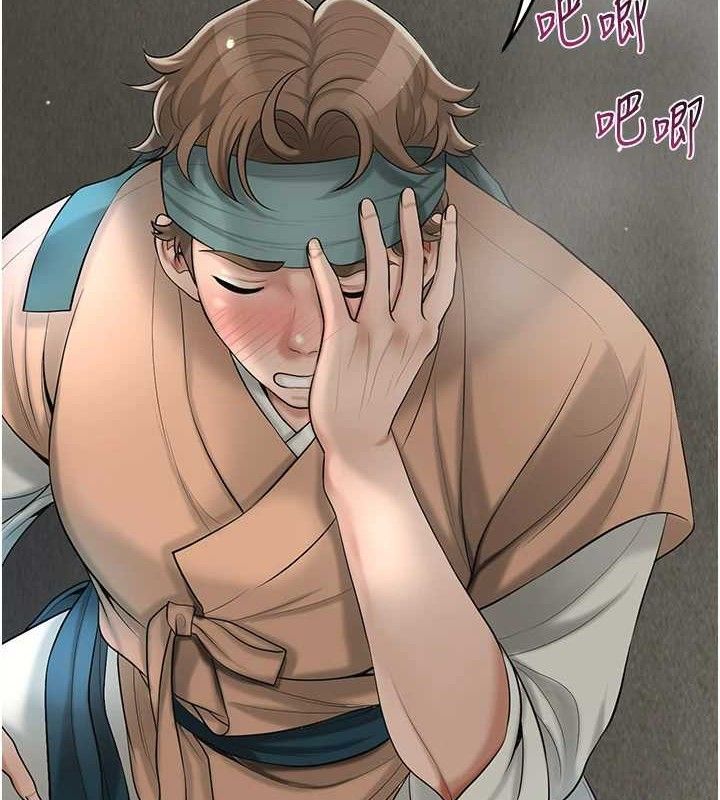 [韩国漫画] 花容湿色:取花点 剧情,巨乳大奶#[134P]-4