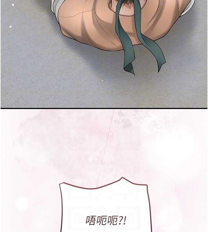 [韩国漫画] 花容湿色:取花点 剧情,巨乳大奶#[134P]-74