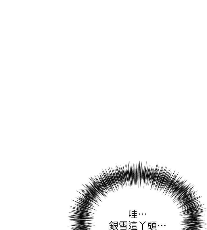[韩国漫画] 花容湿色:取花点 剧情,巨乳大奶#[132P]-1