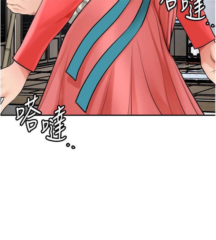[韩国漫画] 花容湿色:取花点 剧情,巨乳大奶#[132P]-110