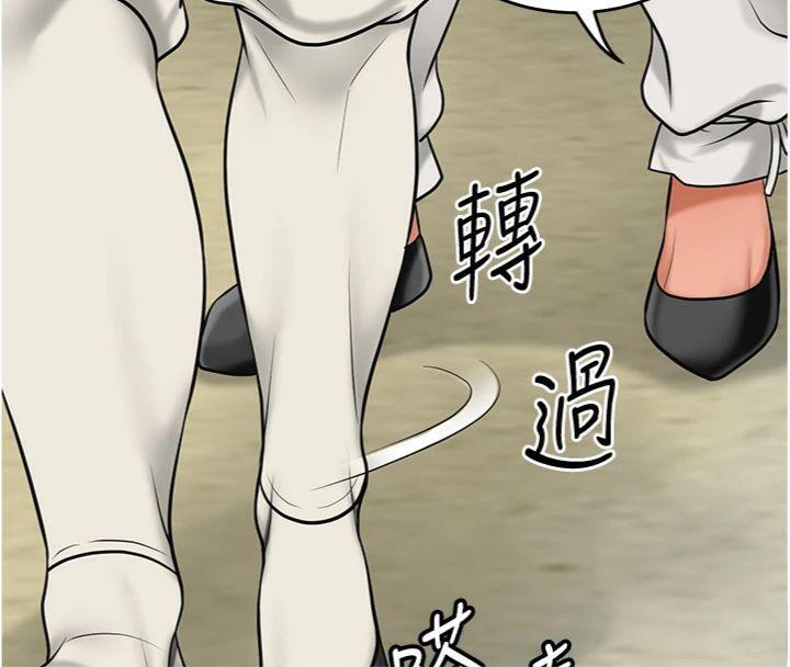 [韩国漫画] 花容湿色:取花点 剧情,巨乳大奶#[132P]-113