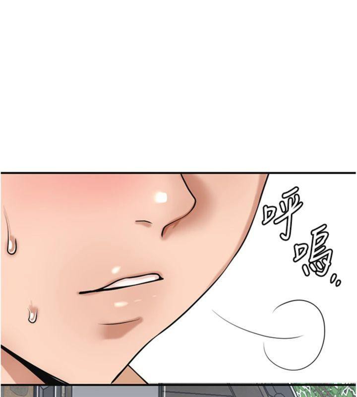 [韩国漫画] 花容湿色:取花点 剧情,巨乳大奶#[132P]-124