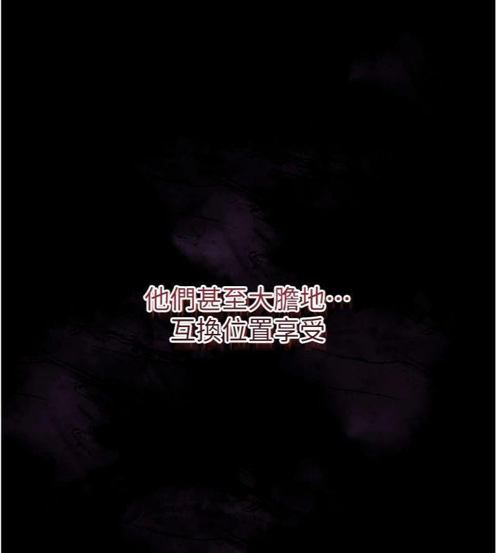 [韩国漫画] 花容湿色:取花点 剧情,巨乳大奶#[132P]-17