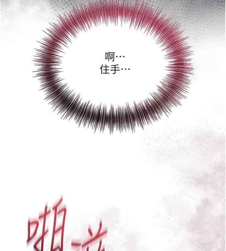 [韩国漫画] 花容湿色:取花点 剧情,巨乳大奶#[132P]-27
