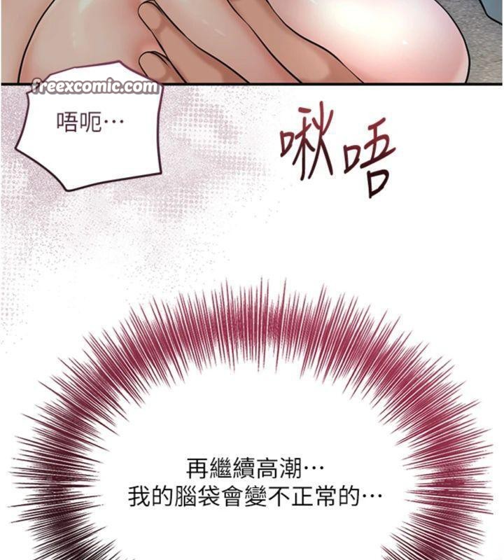 [韩国漫画] 花容湿色:取花点 剧情,巨乳大奶#[132P]-30