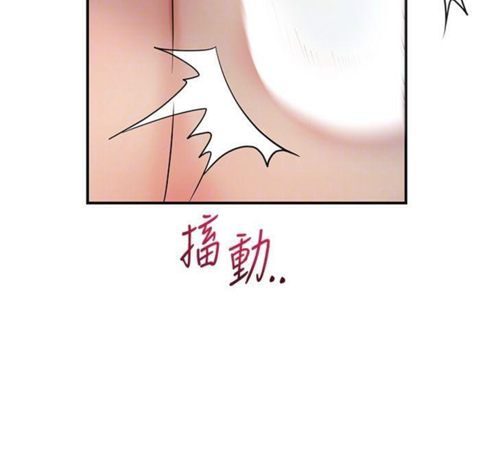 [韩国漫画] 花容湿色:取花点 剧情,巨乳大奶#[132P]-36