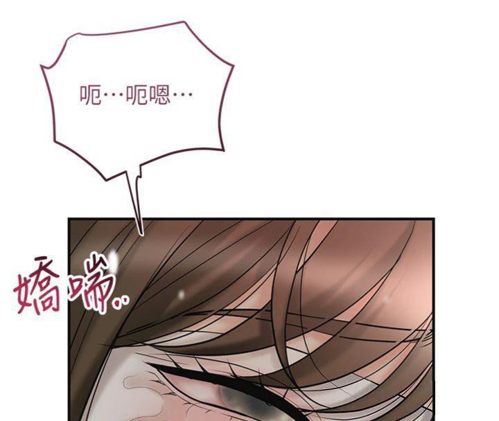 [韩国漫画] 花容湿色:取花点 剧情,巨乳大奶#[132P]-40