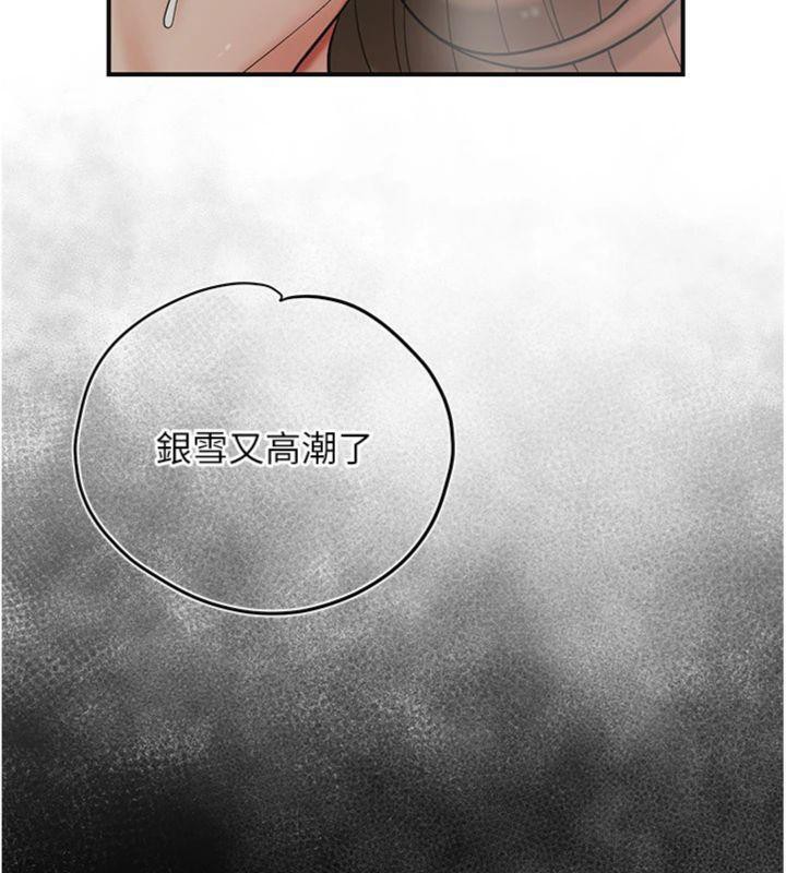 [韩国漫画] 花容湿色:取花点 剧情,巨乳大奶#[132P]-42