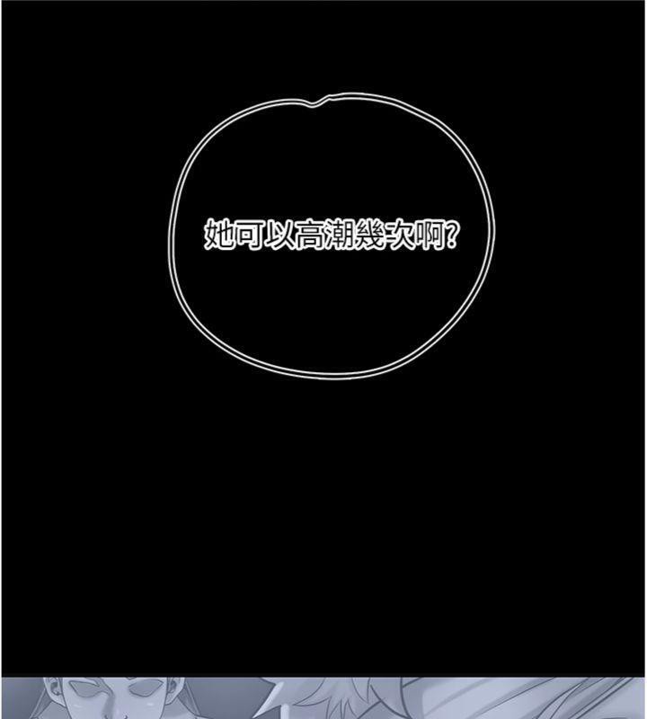 [韩国漫画] 花容湿色:取花点 剧情,巨乳大奶#[132P]-44