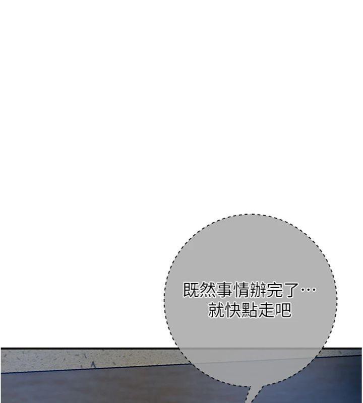 [韩国漫画] 花容湿色:取花点 剧情,巨乳大奶#[132P]-59