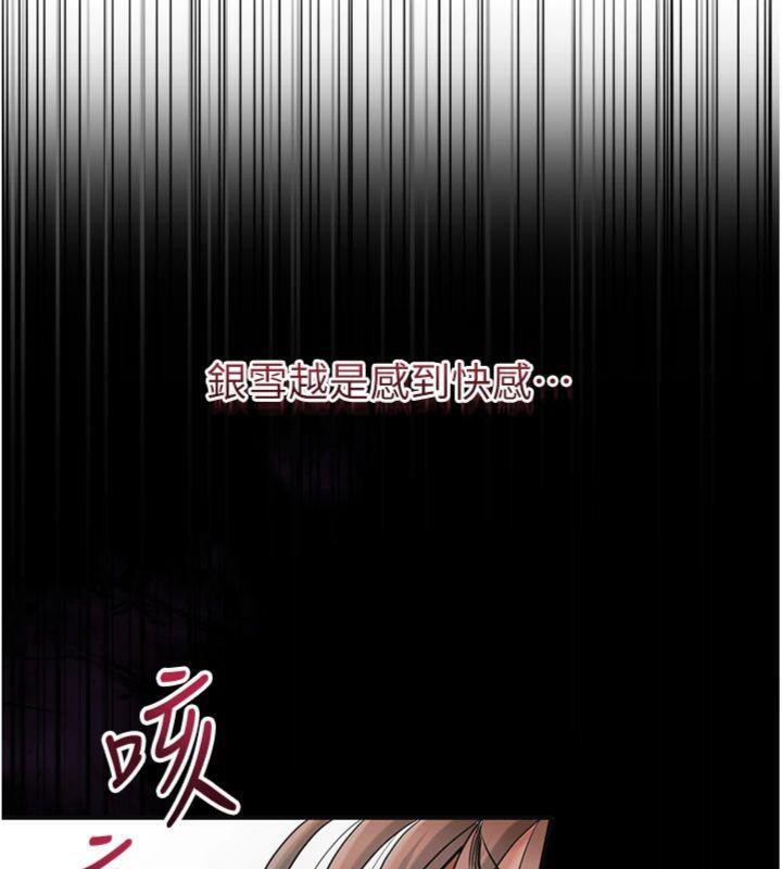 [韩国漫画] 花容湿色:取花点 剧情,巨乳大奶#[132P]-6