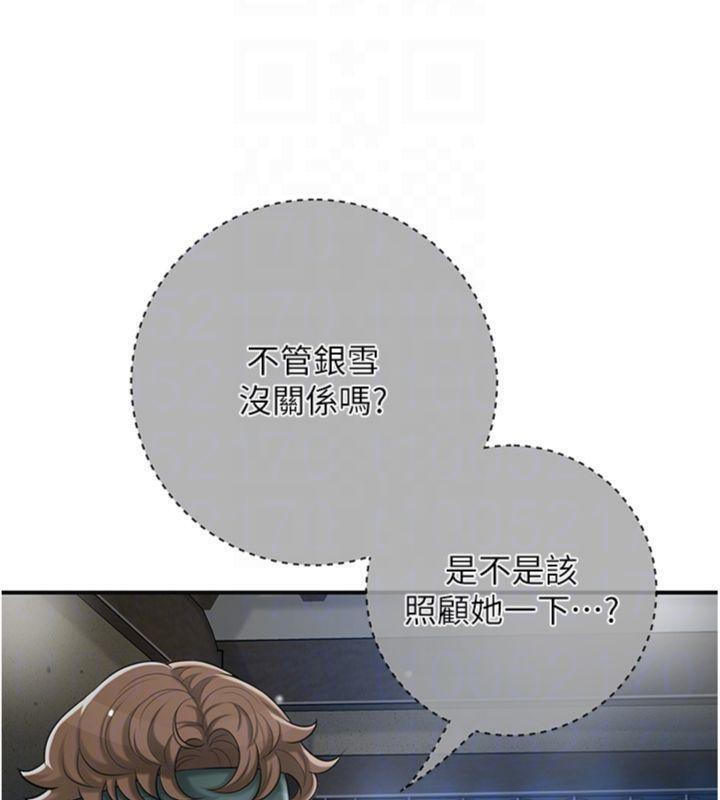 [韩国漫画] 花容湿色:取花点 剧情,巨乳大奶#[132P]-62