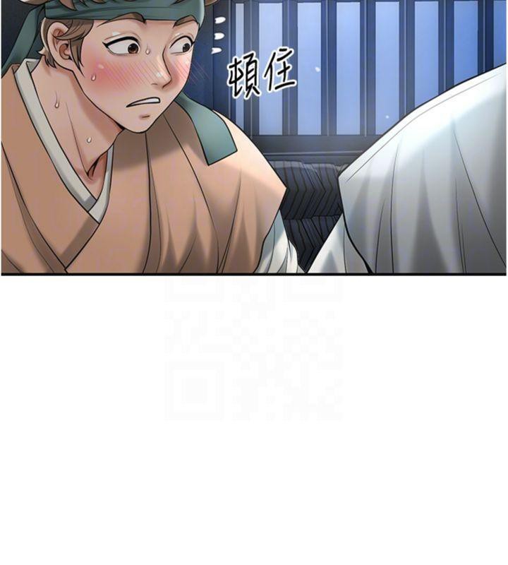 [韩国漫画] 花容湿色:取花点 剧情,巨乳大奶#[132P]-63