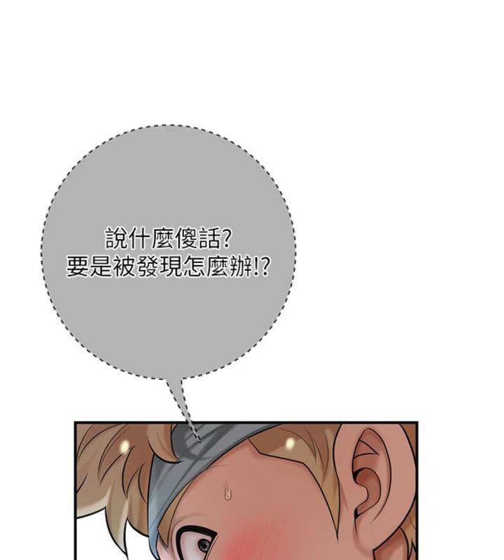 [韩国漫画] 花容湿色:取花点 剧情,巨乳大奶#[132P]-65