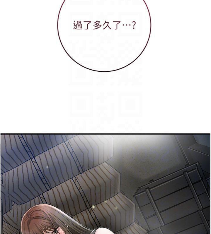 [韩国漫画] 花容湿色:取花点 剧情,巨乳大奶#[132P]-78