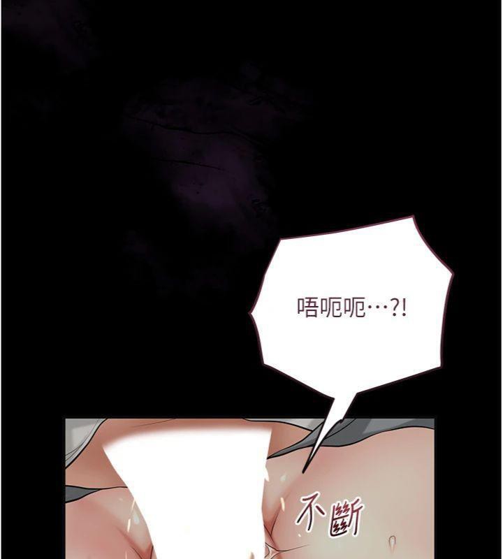 [韩国漫画] 花容湿色:取花点 剧情,巨乳大奶#[132P]-9