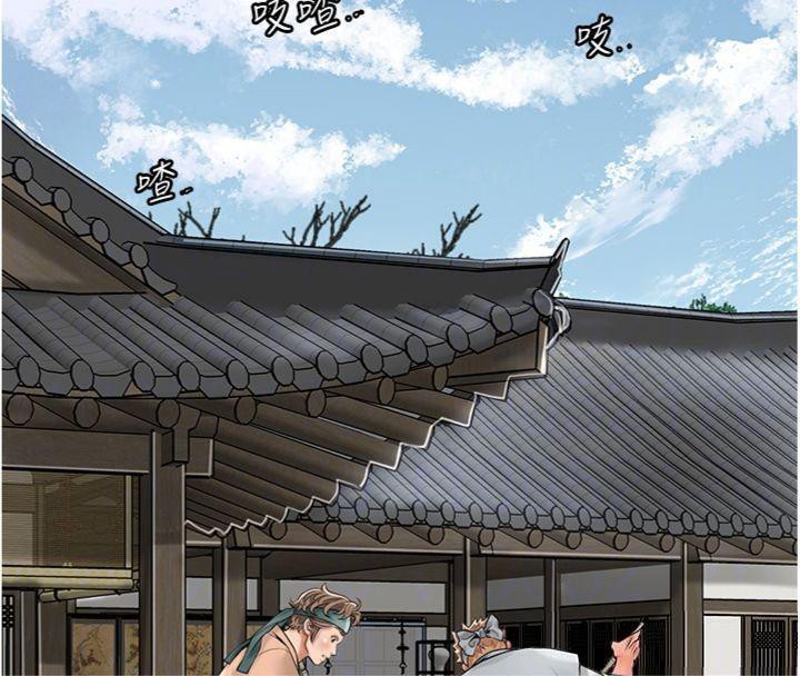 [韩国漫画] 花容湿色:取花点 剧情,巨乳大奶#[132P]-94