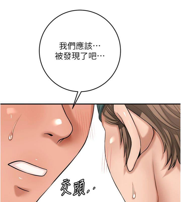 [韩国漫画] 花容湿色:取花点 剧情,巨乳大奶#[132P]-96