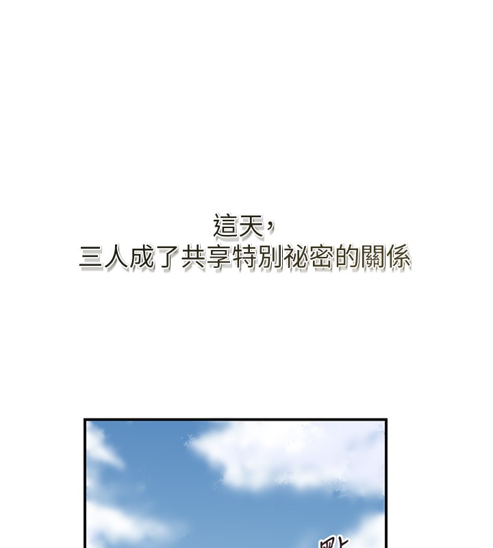 [韩国漫画] 花容湿色:取花点 剧情,巨乳大奶#[137P]-39