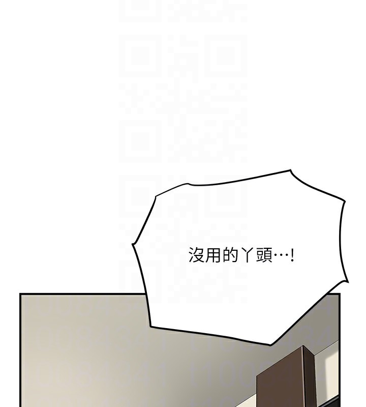 [韩国漫画] 花容湿色:取花点 剧情,巨乳大奶#[137P]-52