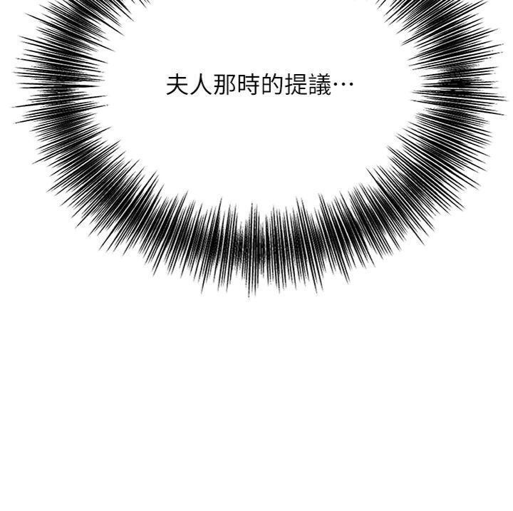[韩国漫画] 花容湿色:取花点 剧情,巨乳大奶#[128P]-19