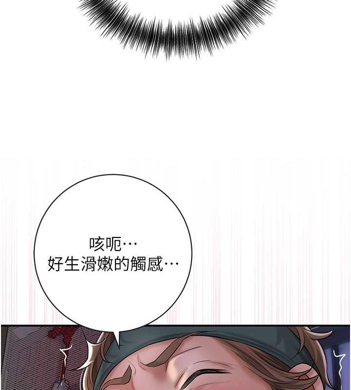 [韩国漫画] 花容湿色:取花点 剧情,巨乳大奶#[148P]-29