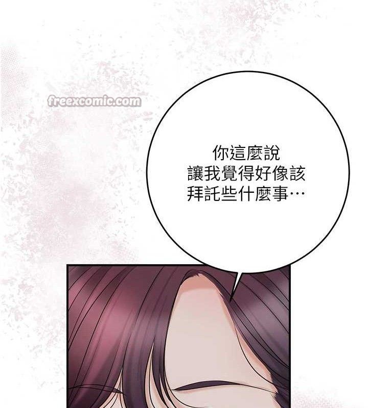 [韩国漫画] 花容湿色:取花点 剧情,巨乳大奶#[127P]-30
